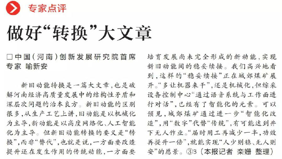 微信图片_20180815164540.jpg beat365体育官网