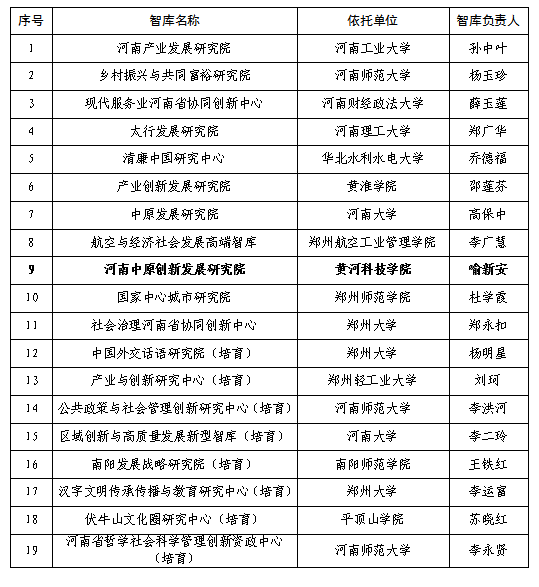 微信图片_20211105170715.png