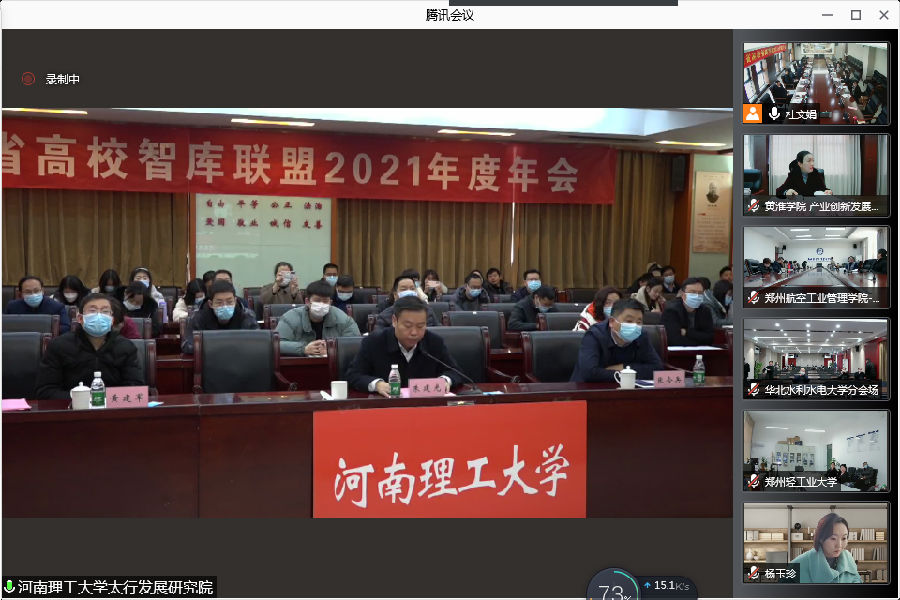 微信图片_20211222104351.png