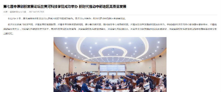 微信图片_20210430153246.png