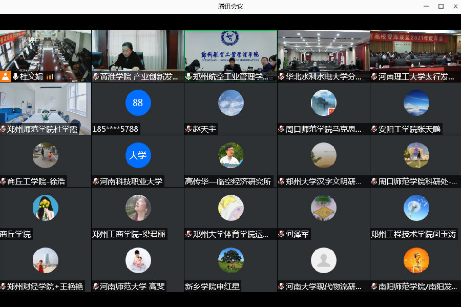 微信图片_20211222104411.png