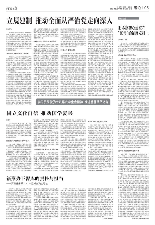 20170106理论版.png