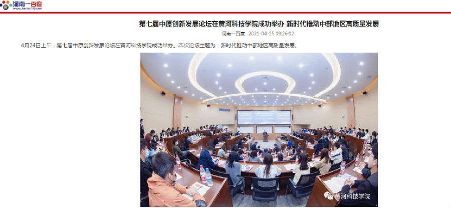 微信图片_20210430153243.png