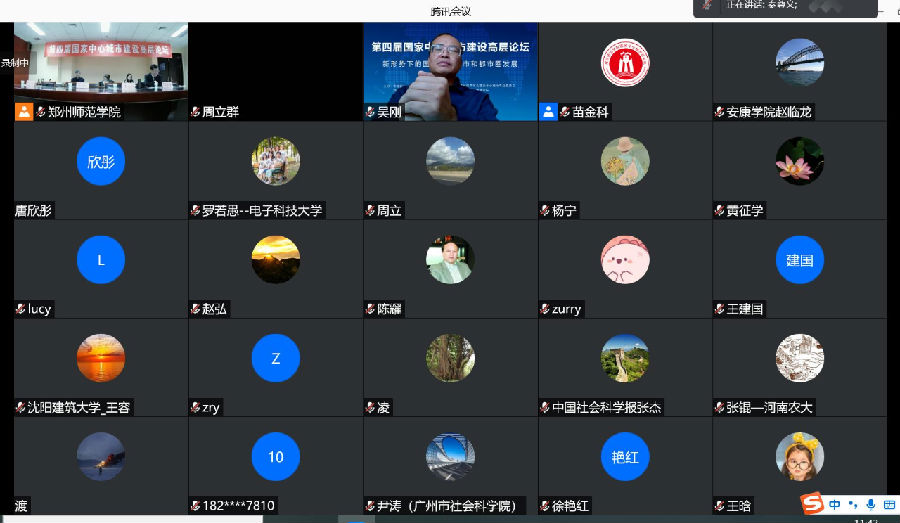 微信图片_20211222110849.png