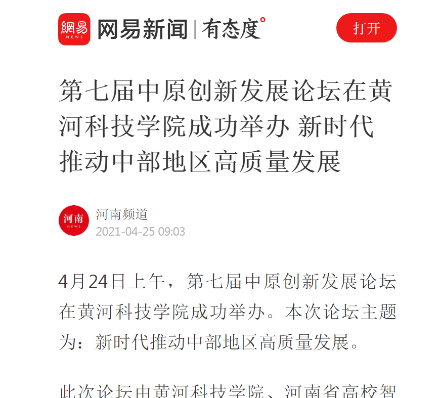 微信图片_20210430153253.png