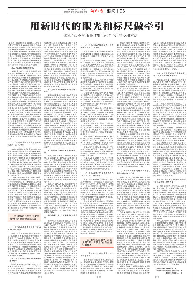 20180912(2).png
