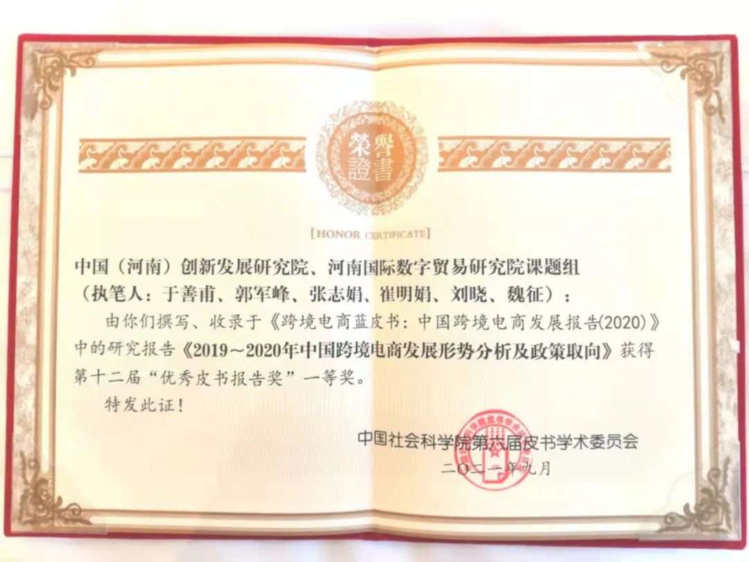微信图片_20210926113850.jpg beat365体育官网