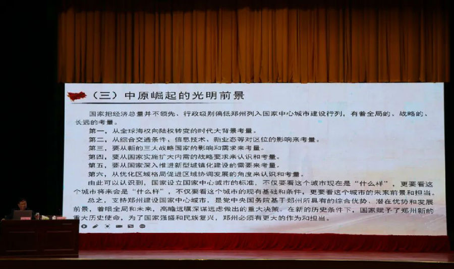 微信图片_20211216171440.jpg beat365体育官网