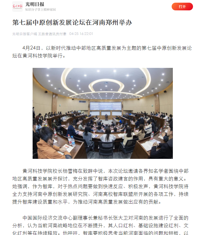 微信图片_20210430153213.png
