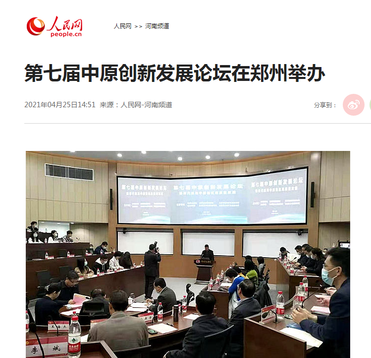 微信图片_20210430153225.png