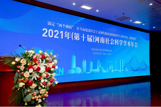 微信图片_20211013165021.png
