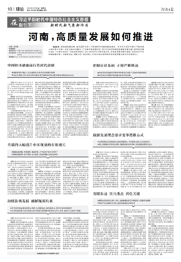 微信图片_20180322110946.png