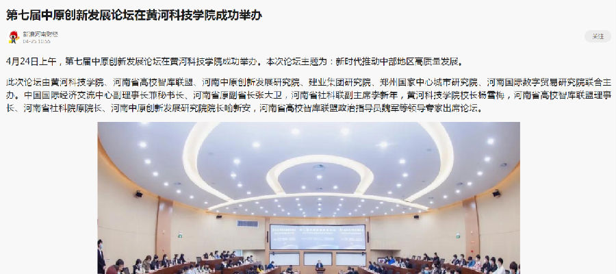 微信图片_20210430153256.png