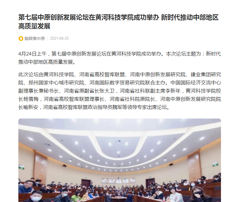 微信图片_20210430153259.png
