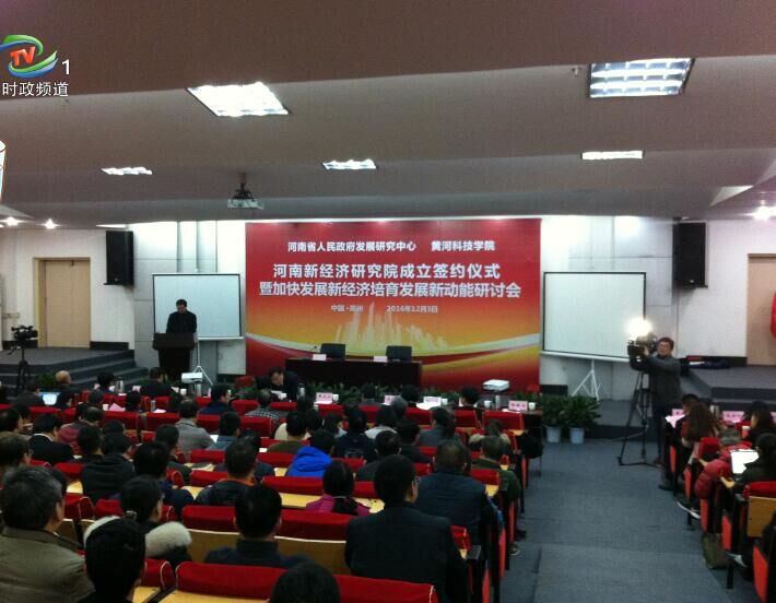 QQ图片20161205150704.jpg beat365体育官网
