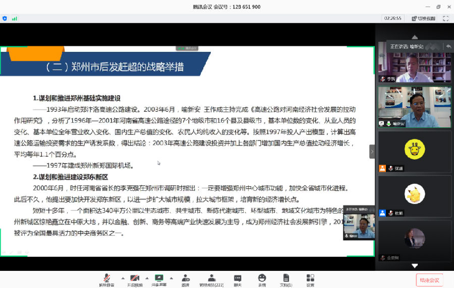 微信图片_20200620193921.png