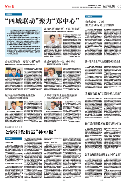 微信图片_20170816173935.png