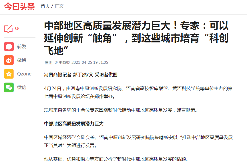 微信图片_20210430153216.png
