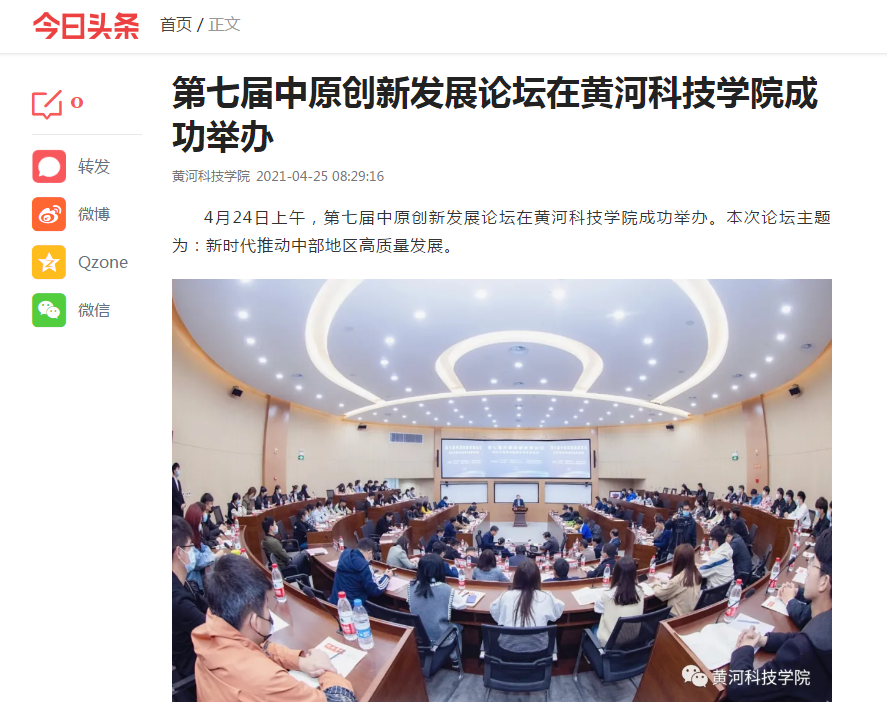 微信图片_20210430153232.png