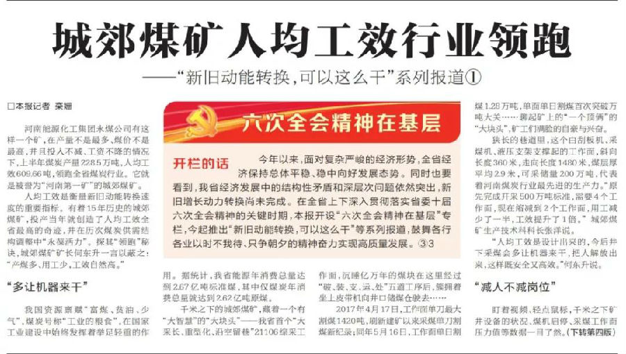 微信图片_20180815164507.jpg beat365体育官网