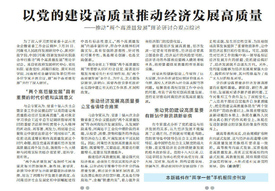 微信图片_20180815164850.jpg beat365体育官网