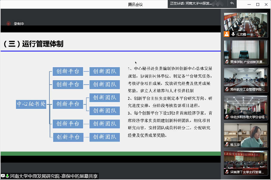 微信图片_20211222104357.png