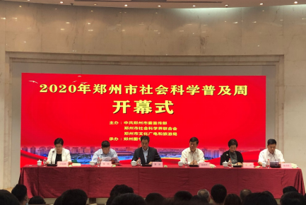 微信图片_20200930162205.png