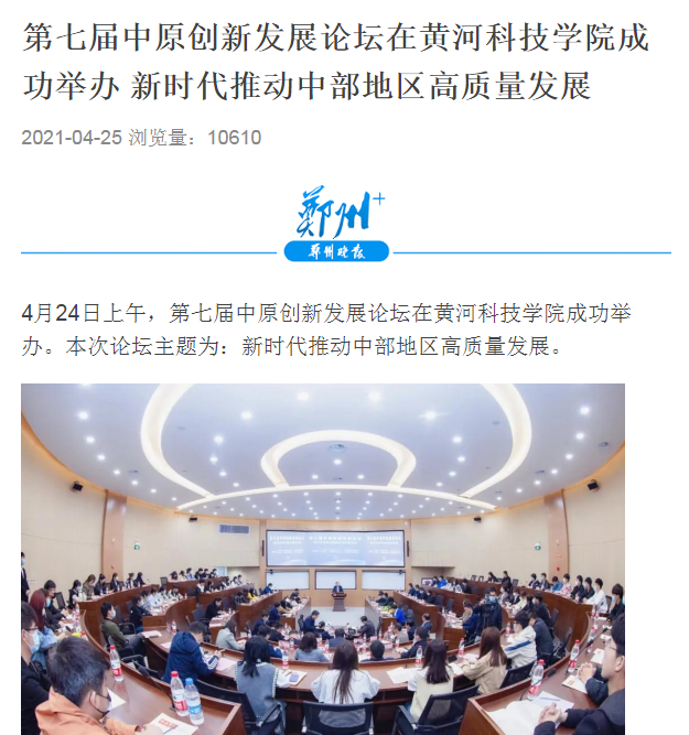 微信图片_20210430153219.png