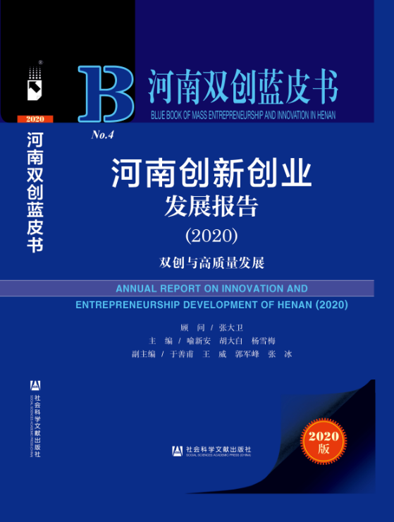 微信图片_20200930161803.png