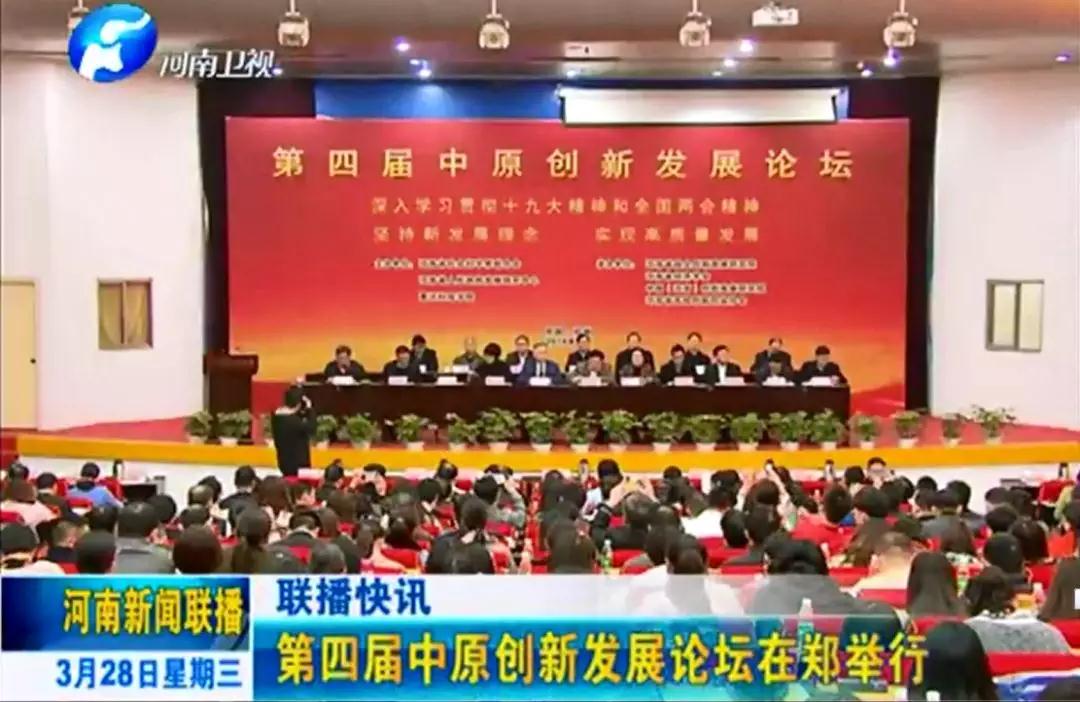 微信图片_20180402103740.jpg beat365体育官网