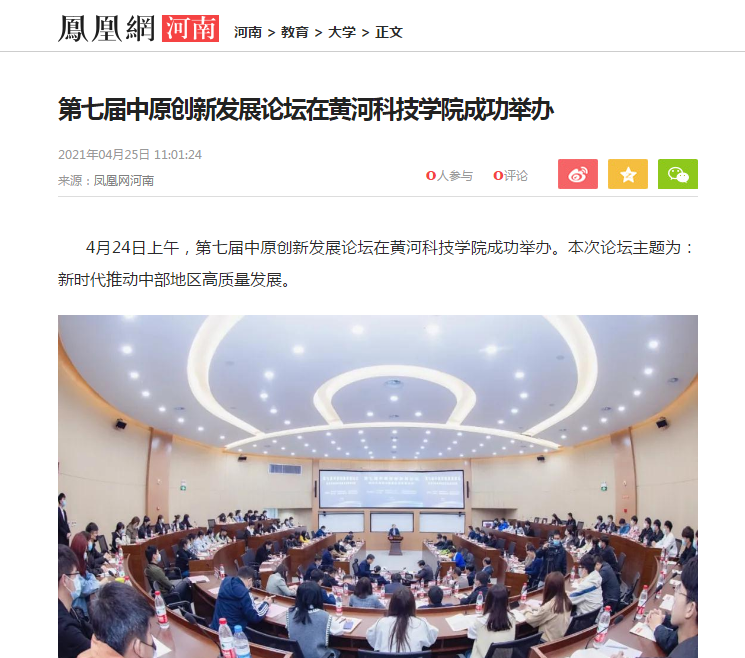 微信图片_20210430153240.png