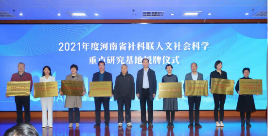 微信图片_20211013165046.png