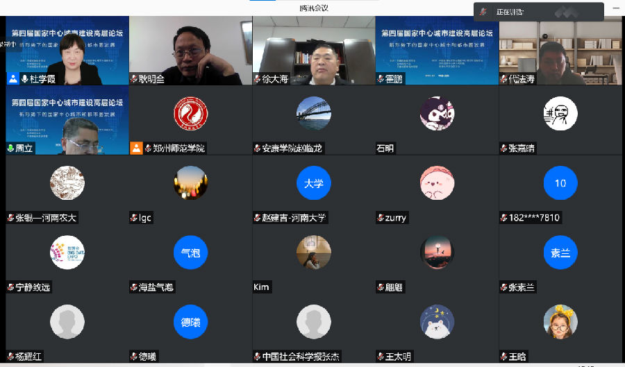 微信图片_20211222110939.png