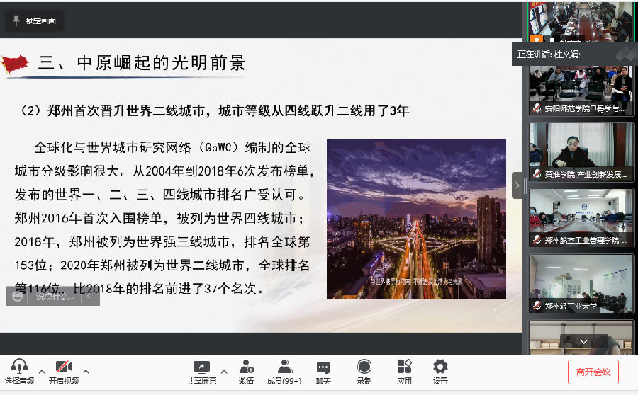 微信图片_20211222104342.png