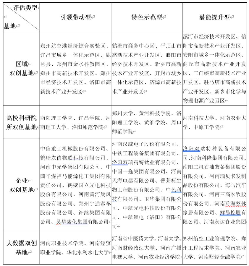 微信图片_20201026094544.png