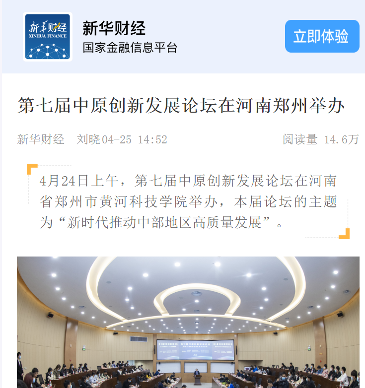 微信图片_20210430153204.png