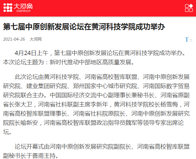 微信图片_20210430153237.png
