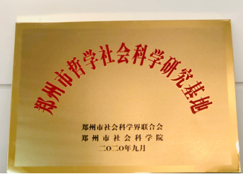 微信图片_20200930162226.png